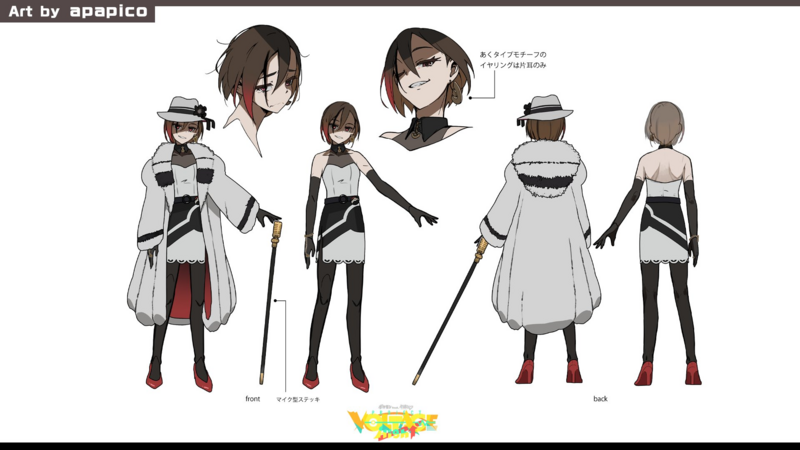 File:Meiko Buio concept art.png