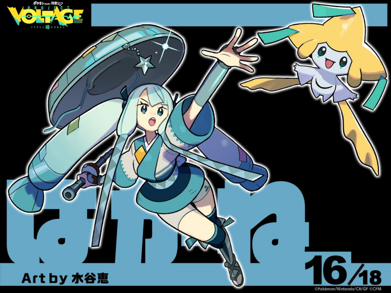 File:Hatsune Miku Acciaio.png