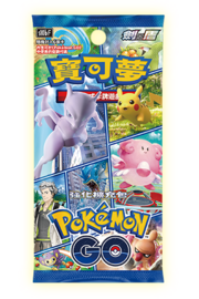 S10b Pokémon GO Booster Chinese.png