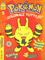 Colora con Pokémon 5 (Diamond).png