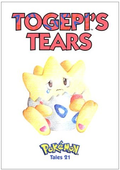 Togepis Tears.png
