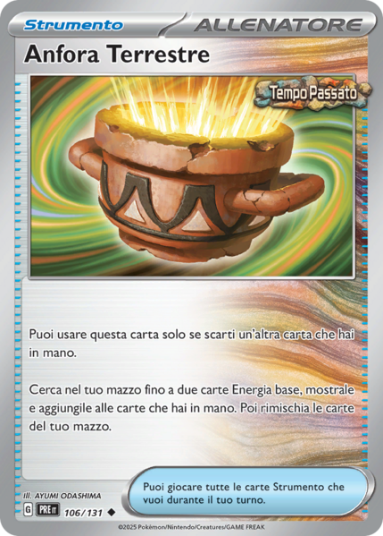 File:AnforaTerrestreEvoluzioniPrismatiche106.png