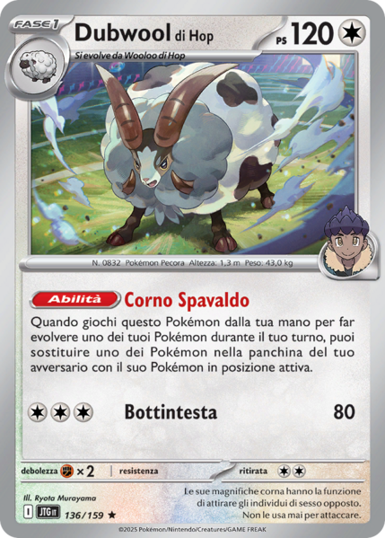 File:DubwooldiHopAvventureInsieme136.png