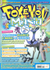 Rivista Pokémon Mania 147 (87) - aprile 2013 (Play Media Company).png