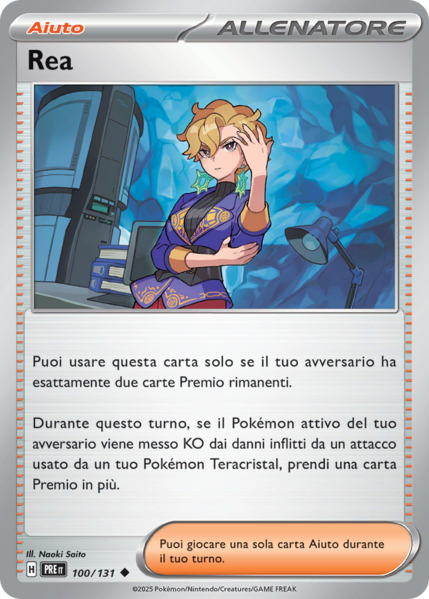 File:ReaEvoluzioniPrismatiche100.png