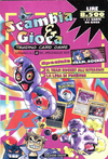 Scambia & Gioca Trading Card Game 4 Lire 8.500 - 11 carte (Gedis).png