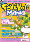 Rivista Pokémon Mania 124 (64) - aprile 2011 (Play Media Company).png