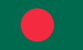 Bandiera Bangladesh.png