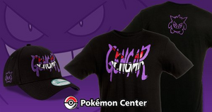 Gengar Smirk Collection immagine promozionale.png
