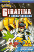 Giratina and the Sky Warrior manga cover VIZ.png