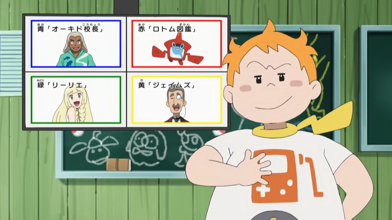 File:Poké Problem domanda SL093.png