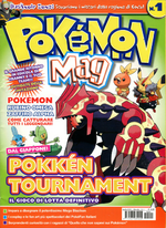 Rivista Pokémon Mag 1 - aprile 2015 (Gea Edizioni).png
