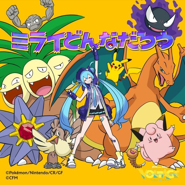 File:What Kind of Future Cover.jpg