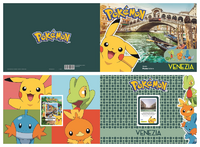 Folder Pokemon Venezia 2022 (Poste italiane).png