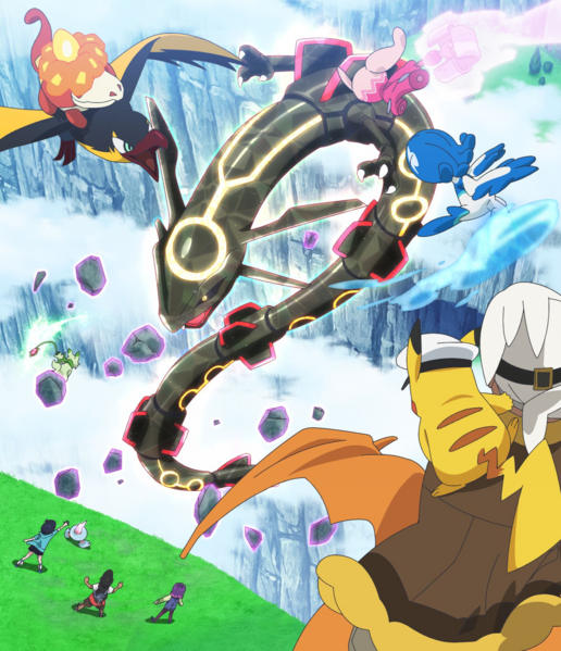 File:OPJ32 Rotom foto OP083.png