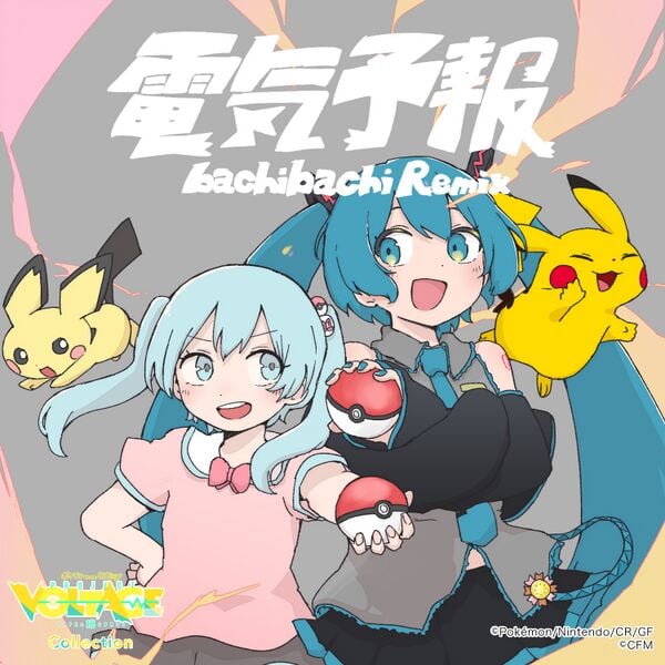 File:Denki yohou bachibachi Remix Cover.jpg
