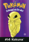 Cartolina PC0296 Pokémon 14 Kokuna GB Posters.png