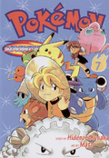 Pokémon Adventures CY volume 7.png