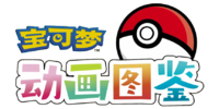 Pokémon Animated Encyclopedia