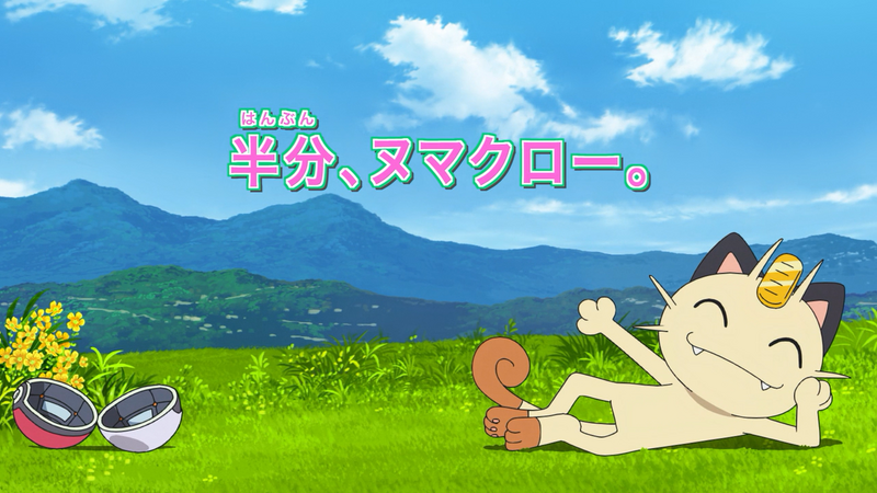 File:Carta Titolo EP041 2.png