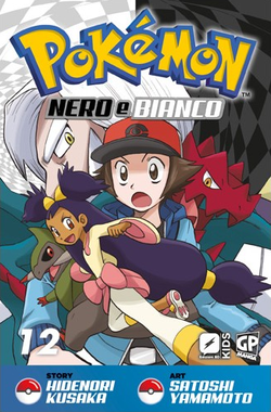 Pokémon Adventures BW IT volume 12.png