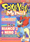 Rivista Pokémon Mania 140 (80) - agosto 2012 (Play Media Company).png