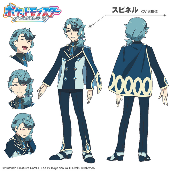 File:Ruben Concept Artwork.png