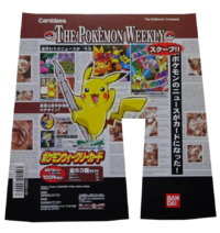Manifesto pubblicitario in cartoncino delle Carddass The Pokémon Weekly Pokémon Advanced Generation I Pokémon del Settimanale Carte della Bandai.png