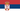Bandiera Serbia.png