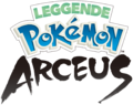 Leggende Pokémon Arceus logo.png