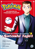 Satoshi Tajiri manga FR.png