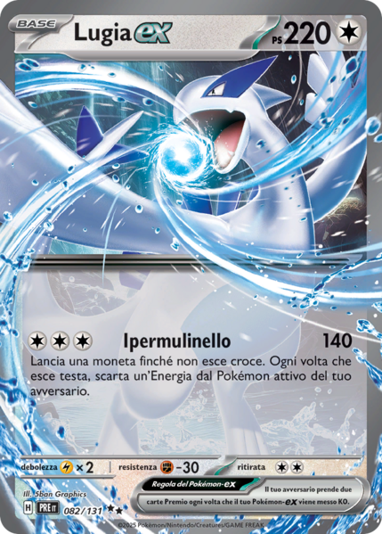 File:Lugia-exEvoluzioniPrismatiche82.png