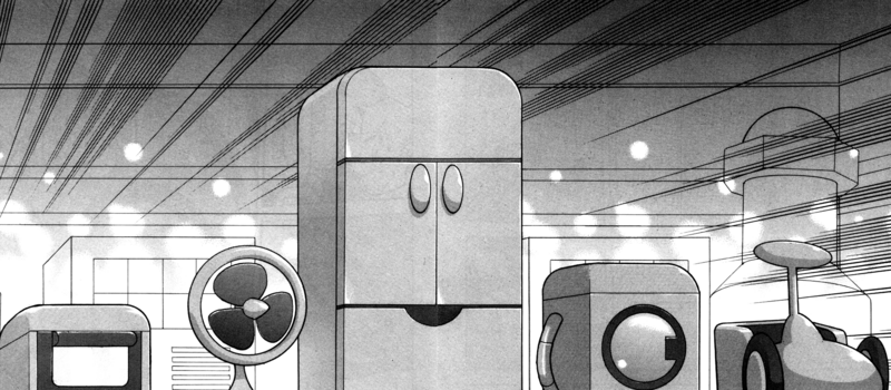 File:Stanza Rotom LGA.png
