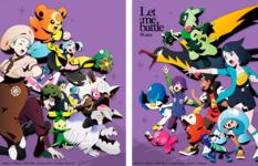 Artwork Let me battle Limited Edition.png