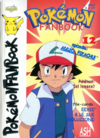 Rivista Pokémon FanBook 12 - Anno 6 (Edizioni Diamond).png