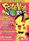 Rivista Pokémon World 5 - aprile 2001 (Play Press).png