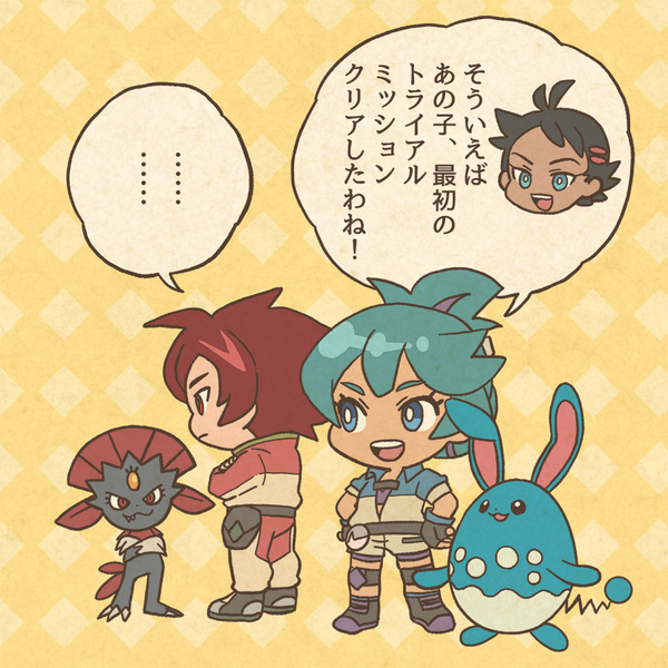 File:EP080 AS.png