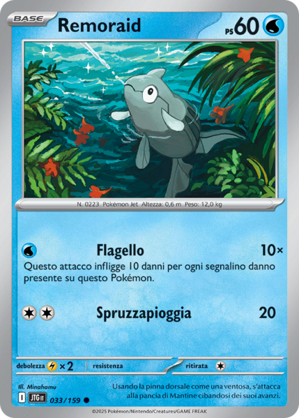 File:RemoraidAvventureInsieme33.png