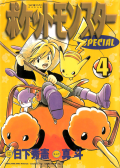Pokémon Adventures JP volume 4.png