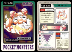 Carddass Pokémon Parte 3 File No.046 Paras Sanguisuga Pocket Monsters Bandai (1997).png