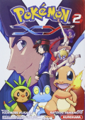 Pokémon Adventures XY FR volume 2.png