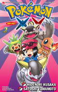 Pokémon Adventures XY VN volume 2.png