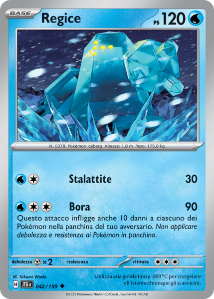File:RegiceAvventureInsieme42.png