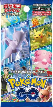 S10b Pokémon GO pack.jpg