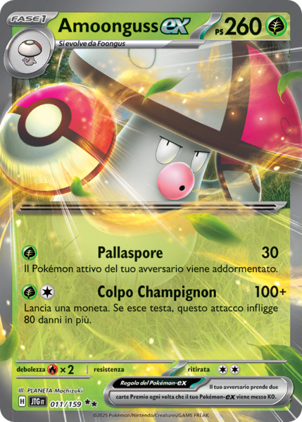 File:Amoonguss-exAvventureInsieme11.png