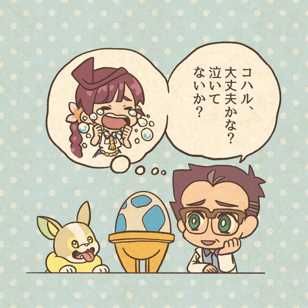File:EP074 AS.png