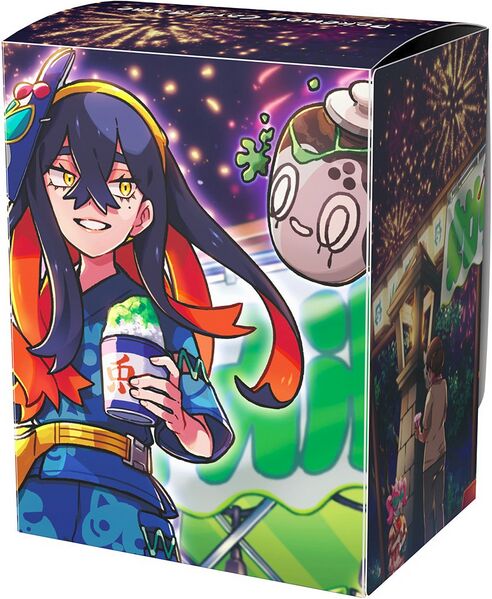 File:Riben Rubra deck case retro.jpg