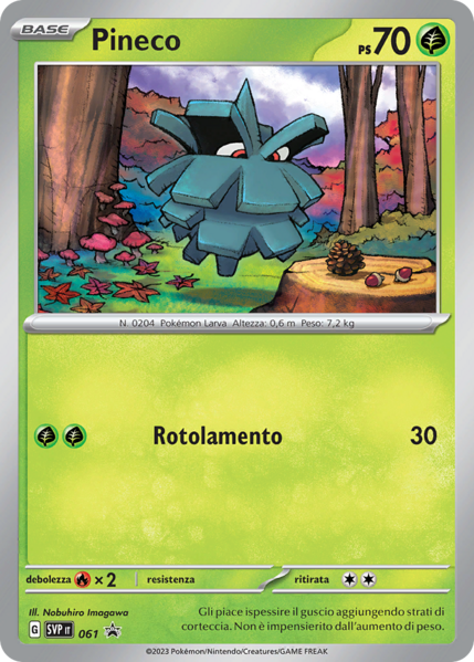 File:PinecoSVPPromo61.png