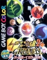 Pokemon Card Gioco GB2.jpg
