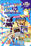 Scambia & Gioca Trading Card Game 3 Lire 8.500 - 11 carte (Gedis).png